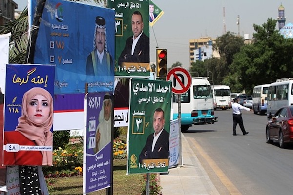 واشنطن تدعو للتحقيق في حملات التشهير بالمرشحات العراقيات