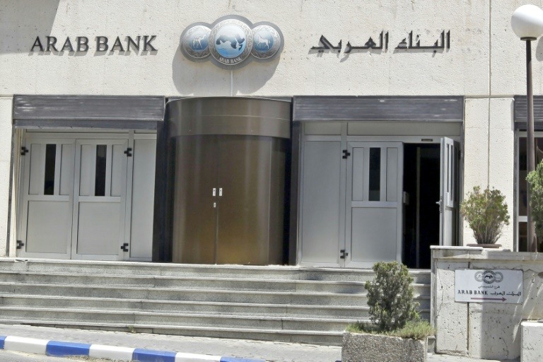 المحكمة العليا الاميركية تحكم لصالح البنك العربي في قضية هجمات في اسرائيل