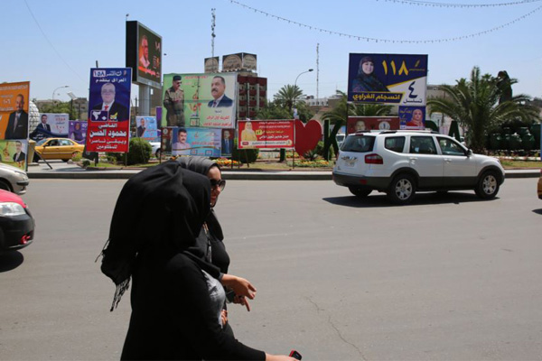دعوة أممية لمواجهة حملات التشهير بمرشحات الانتخابات العراقية