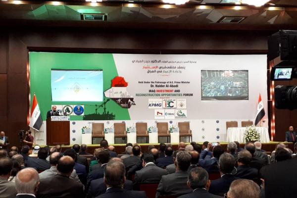 الملتقى الدولي للاستثمار: مشاريع ضخمة بمحافظات عراقية