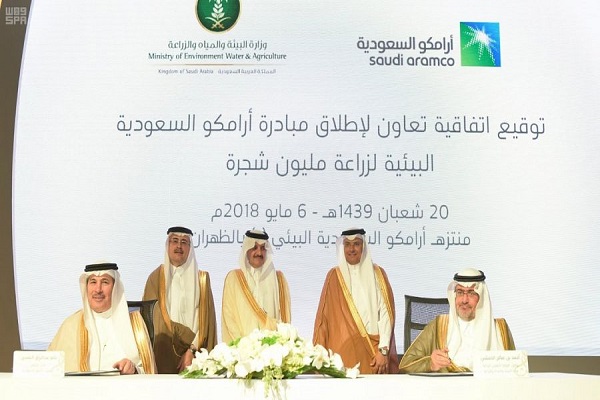 خلال توقيع أرامكو السعودية ووزارة البيئة والمياه والزراعة اتفاقية التعاون 
