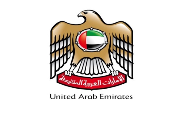 إدراج تسعة أفراد وكيانات بقائمة الإمارات لداعمي الإرهاب