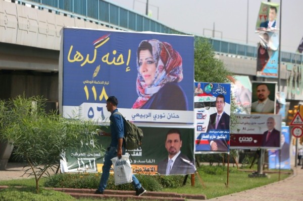 شعارات انتخابية تثير السخرية في العراق