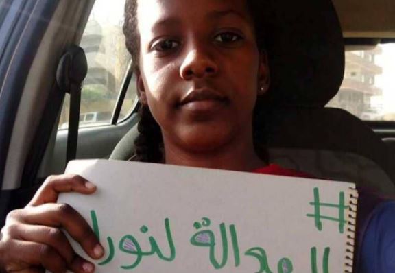 حكم باعدام فتاة سودانية يسلط الاضواء على حقوق النساء
