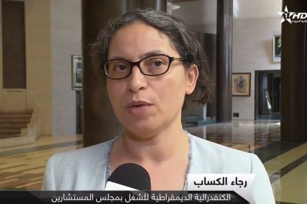 نائبة برلمانية تحرج وزيرًا مغربيًا خلال جلسة عامة
