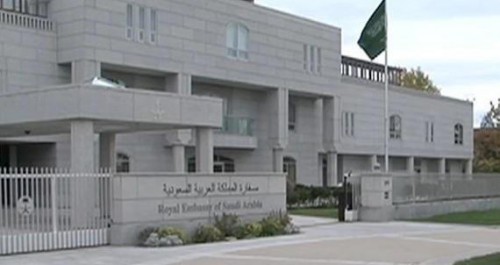 مبنى السفارة السعودية في بغداد