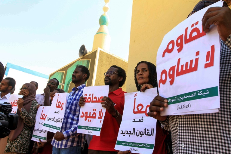 الأمن السوداني صادر أعداد ثلاث صحف خلال هذا الأسبوع