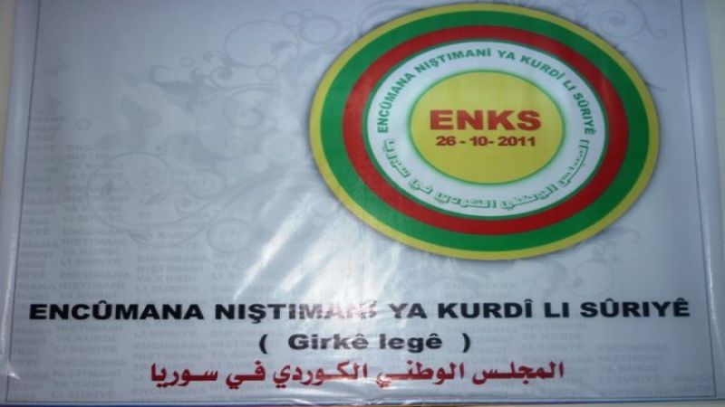 إعتقالات في صفوف كوادر وأنصار المجلس الوطني الكردي السوري