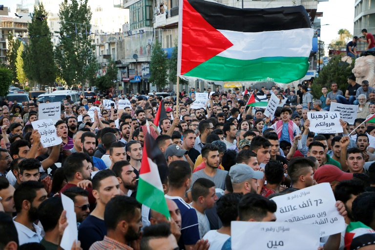 تظاهرة في رام الله تضامنا مع قطاع غزة