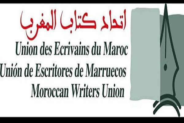 مؤتمر استثنائي لاتحاد كتاب المغرب خلال 6 أشهر