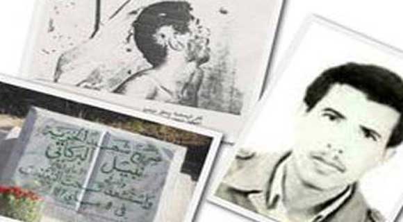 القضاء التونسي ينظر في قضية مقتل يساري تحت التعذيب عام 1987