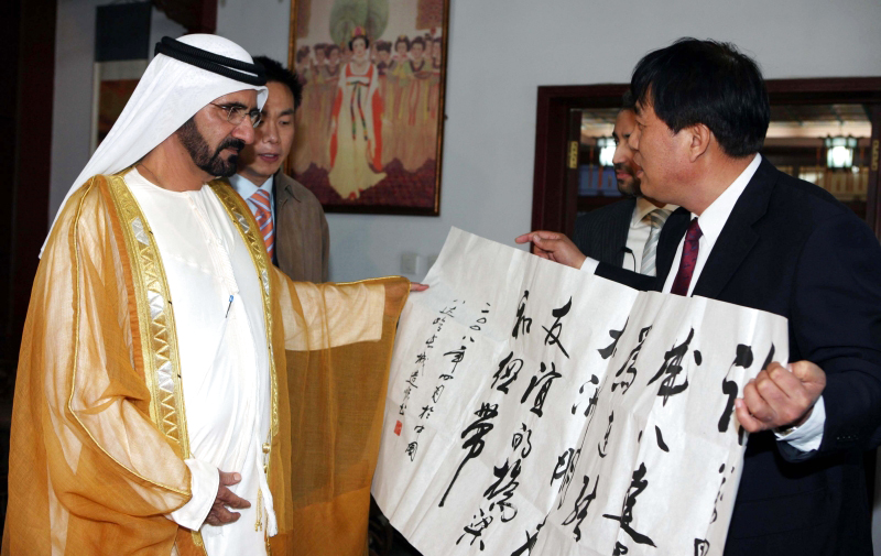 الشيخ محمد بن راشد آل مكتوم خلال زيارة للصين