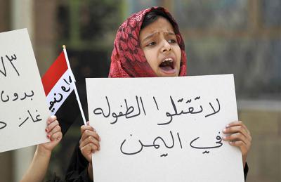 البرلمان العربي يتحرك لإدانة تجنيد الأطفال في ميلشيات الحوثي