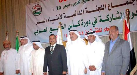صورة لاجتماع أمناء سر اتحادات كرة القدم الخليجية