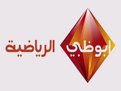 شعار أبوظبي الرياضية