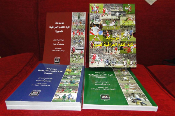 صورة للأجزاء الثلاثة