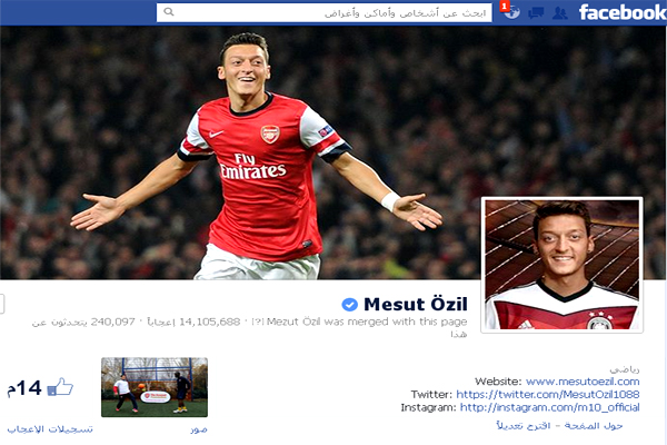 أحدى صفحات أوزيل على الفيسبوك