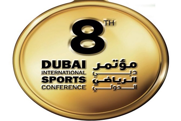 شعار مؤتمر دبي الدولي