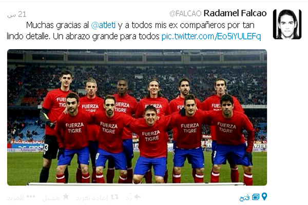 صورة ضوئية لحساب فالكاو الذي قدم فيه شكره لمسؤولي ولاعبي فريقه السابق