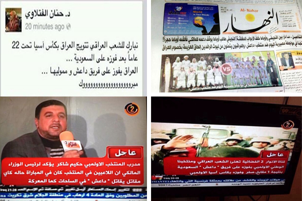 العرب .. يشعلون حروبا بينهم بسبب كرة القدم