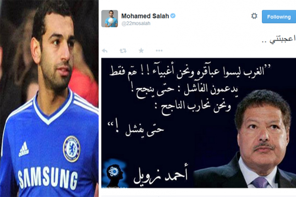 تغريدة محمد صلاح بعد انتقادات مورينيو وال ... ربية لأدائه في كأس الرابطة الإنكليزية