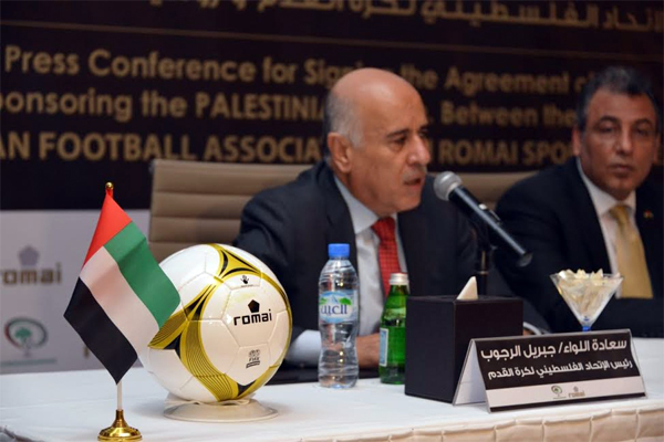 رئيس اللجنة الاولمبية الفلسطينية، رئيس اتحاد كرة القدم، اللواء جبريل الرجوب