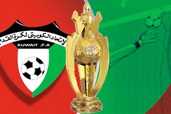 كأس أمير الكويت: النسخة 53 تنطلق بمباراتين