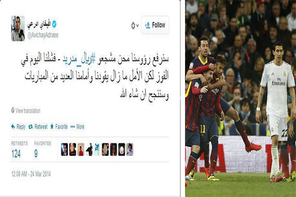 صورة ضوئية لتغريدة أفيخاي أدرعي 