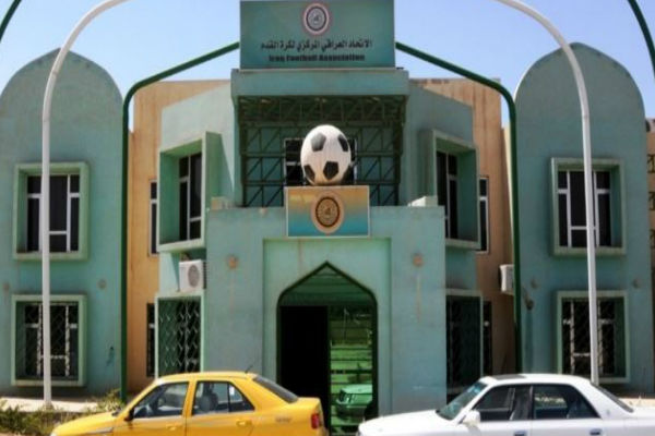 الاتحاد العراقي المركزي لكرة القدم