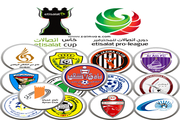 الدوري الإماراتي لكرة القدم سجل ارتفاعاً كبيراً في ميزان المدفوعات