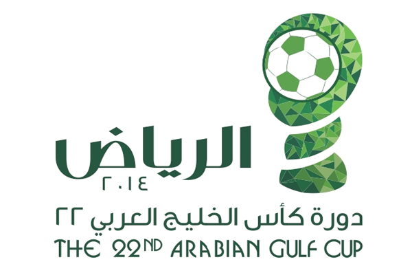 شعار كأس الخليج العربي 