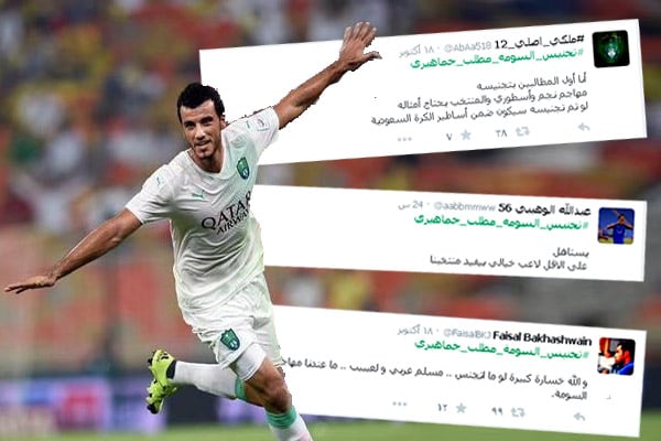 اللاعب السوري عمر السومة محترف النادي الأهلي 