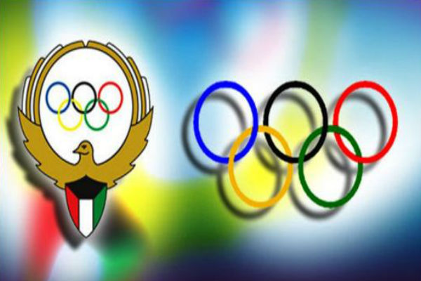 اللجنة الأولمبية الدولية ونظيرتها الكويتية