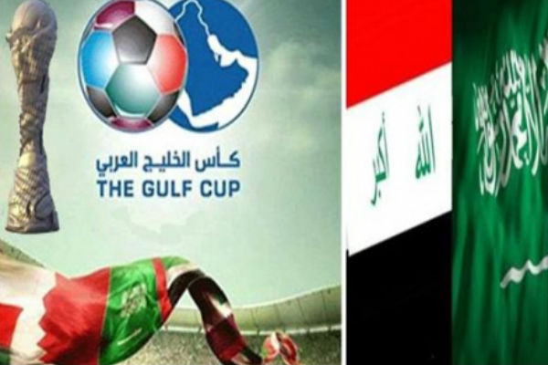 العراق ينسحب من سباق استضافة خليجي 23