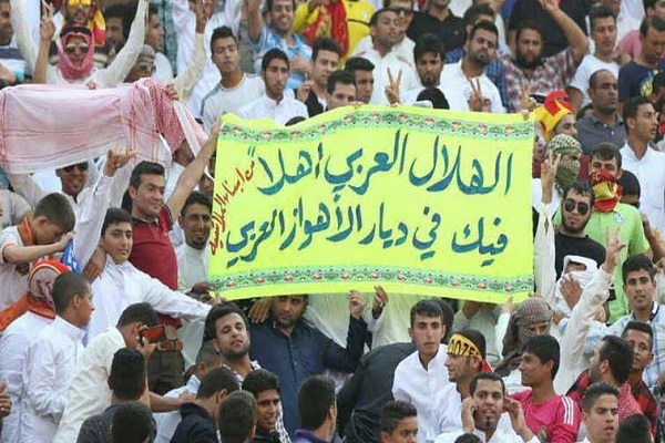 لافتة ترحيب رفعها مشجعو الأحواز 