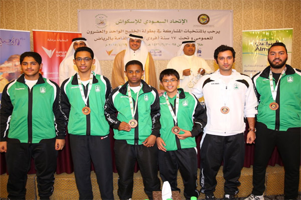 المنتخب السعودي للإسكواش تحت 17 عاماً