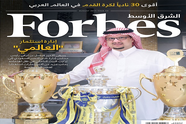 فوربس الشرق الأوسط تكشف عن قائمة (أقوى 30 نادياً لكرة القدم في العالم العربي لعام 2015)‎