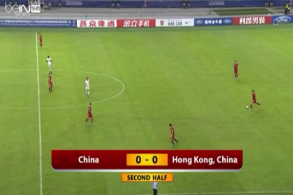 من مباراة الصين وهونغ كونغ