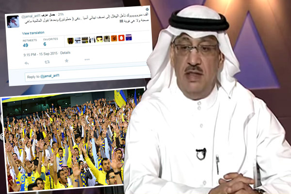جماهير النصر تتهم جمال عارف بمحاولة استفزازها 