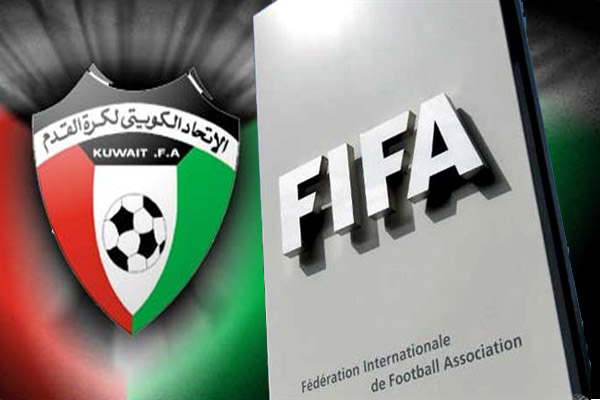 الاتحاد الكويتي يتلقى انذارا من الاتحاد الدولي لكرة القدم 