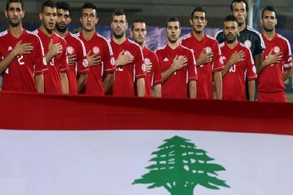 لبنان يستضيف غينيا الاستوائية ودياً