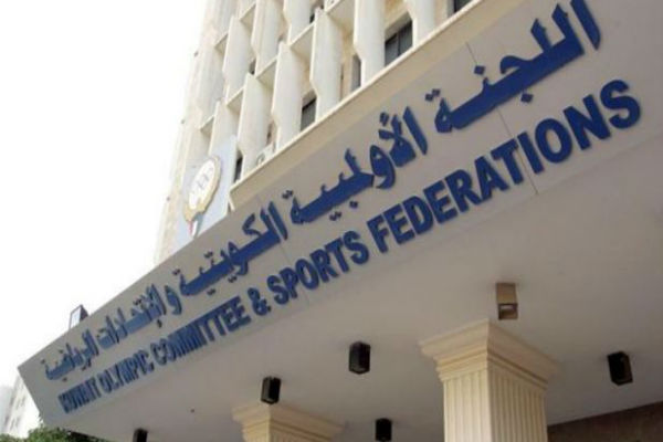 الأولمبية الدولية تهدد اللجنة الكويتية المؤقتة بإجراءات قانونية