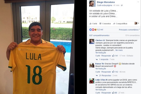 مارادونا يعلن تضامنه مع رئيسة البرازيل الموقوفة