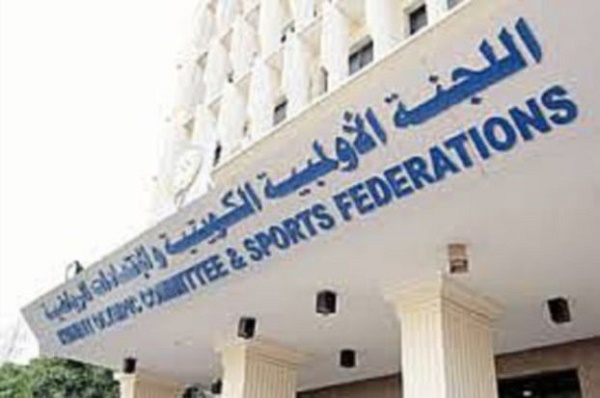 اللجنة الأولومبية الكويتية