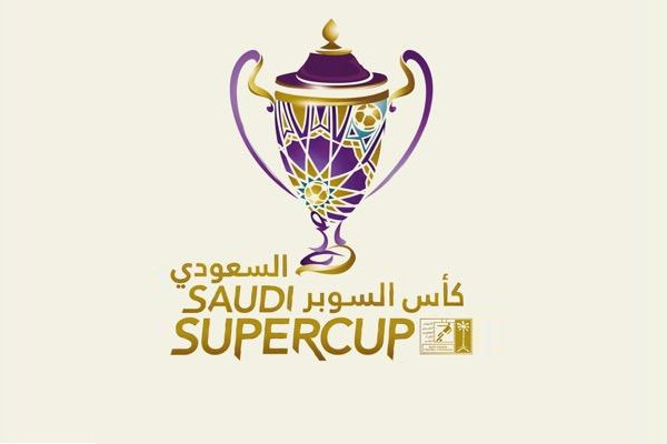 كأس السوبر السعودي في لندن للمرة الثانية توالياً