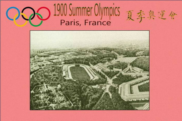 دورة باريس 1900: المنافسات التي غابت في زحام المعرض العالمي