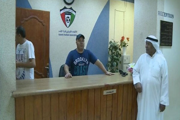 اللجنة المؤقتة تسلمت مقر الاتحاد الكويتي لكرة القدم