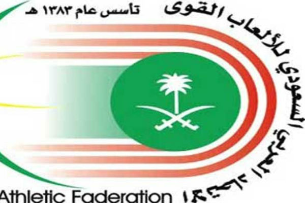 اللجنة الأولمبية السعودية تحل مجلس اتحاد ألعاب القوى