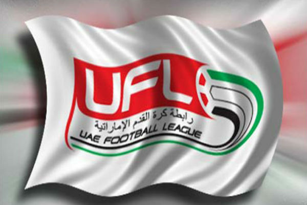 كأس الرابطة تدشن الموسم الكروي الإماراتي