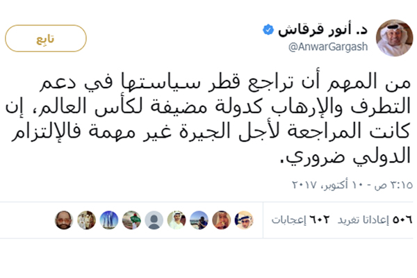 قرقاش اقام في تغريداته رابطا بين سياسة قطر واستضافتها للمونديال ،الا انه لم يدع بشكل صريح الى الغاء الحدث